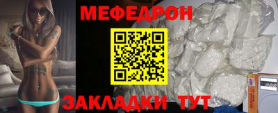 винт Апшеронск