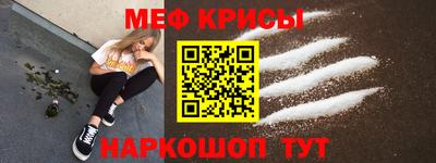 spice Пыть-Ях