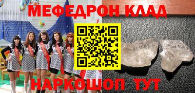 винт Апшеронск