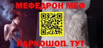 винт Апшеронск