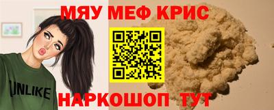 стафф Пугачёв