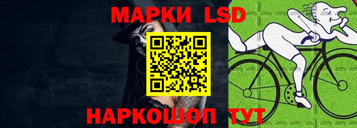 Маркс  LSD-25 экстази ecstasy  ЛСД экстази кислота  Вход с VPN 