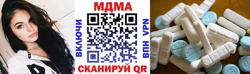 где продают Маркс MDMA crystal