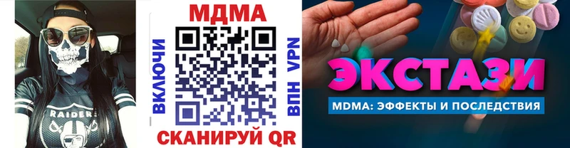 MDMA кристаллы Маркс