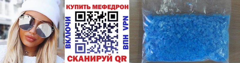 МЯУ-МЯУ кристаллы  Маркс 