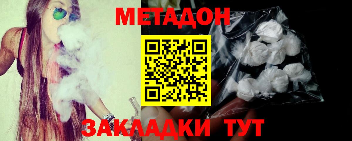 Маркс  блэк спрут вход  МЕТАДОН белоснежный  Вход с VPN  МЕТАДОН methadone 