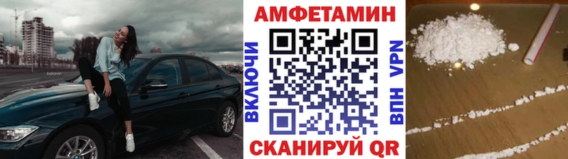 Метамфетамин пудра  Маркс 