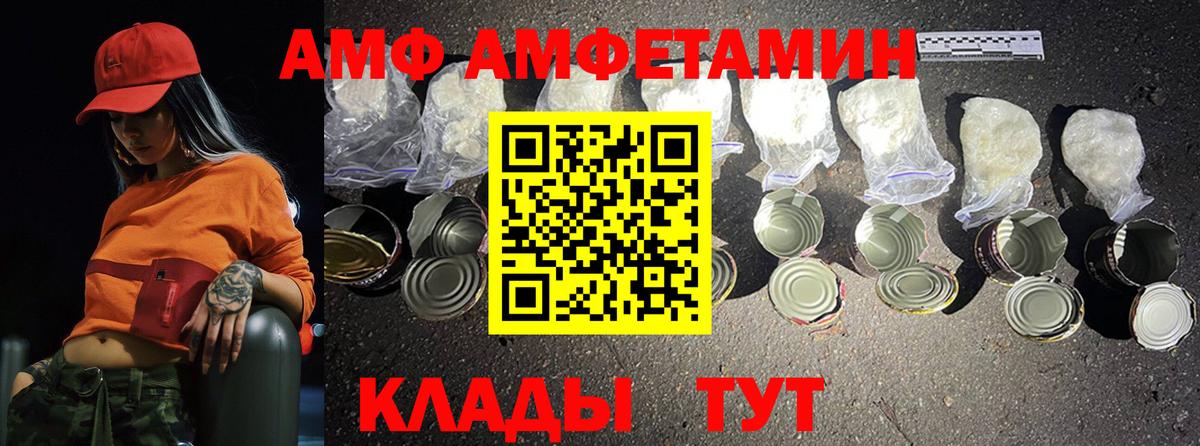 Метамфетамин  Cocaine  Мефедрон кристаллы  Каннабис  ЭКСТАЗИ  АМФ   Маркс  Альфа ПВП СОЛЬ  