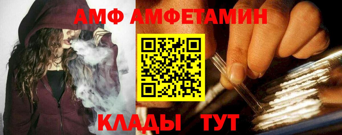 Маркс  МЕТАМФЕТАМИН пудра  МЕТАМФЕТАМИН пудра  Вход с VPN 