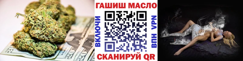 KRAKEN зеркало  наркотики  Маркс  ТГК вейп 