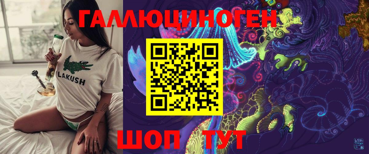 Псилоцибиновые грибы Magic Shrooms Маркс