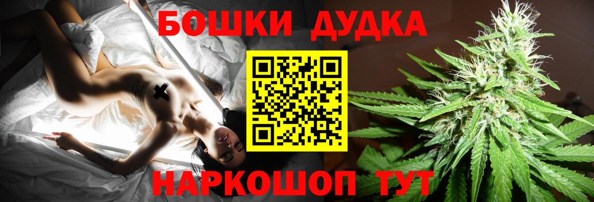 Марихуана White Widow Маркс