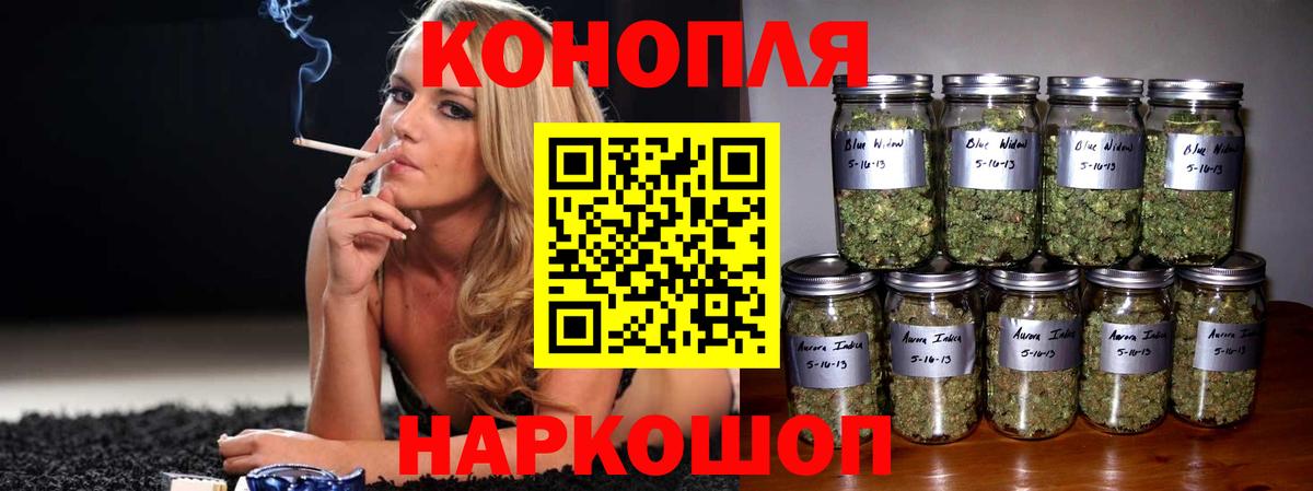 Марихуана OG Kush  Канабис White Widow  Маркс  Марихуана Amnesia 
