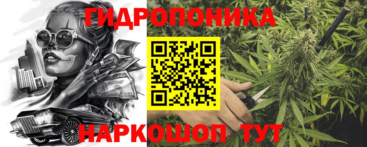 Маркс  Каннабис THC 21%  Канабис White Widow  Каннабис Ganja  Вход с VPN  Бошки Шишки OG Kush 